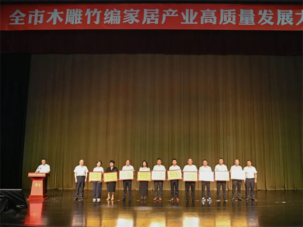 bsport体育app下载安装红木